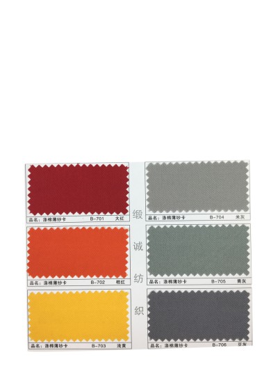 GZ-XNCG   滌棉薄紗卡  T80/C20  21*21  108*58 正面照